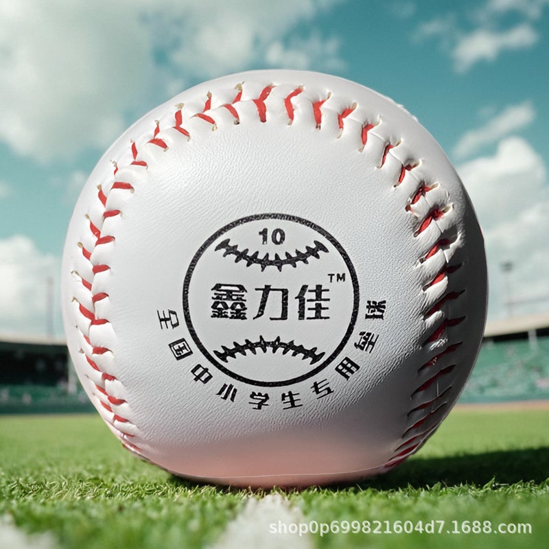 Softball Primary School Children'S Soft Ball Throwing Games Standard Soft Baseball Equipment Hard Game Training - Image 3