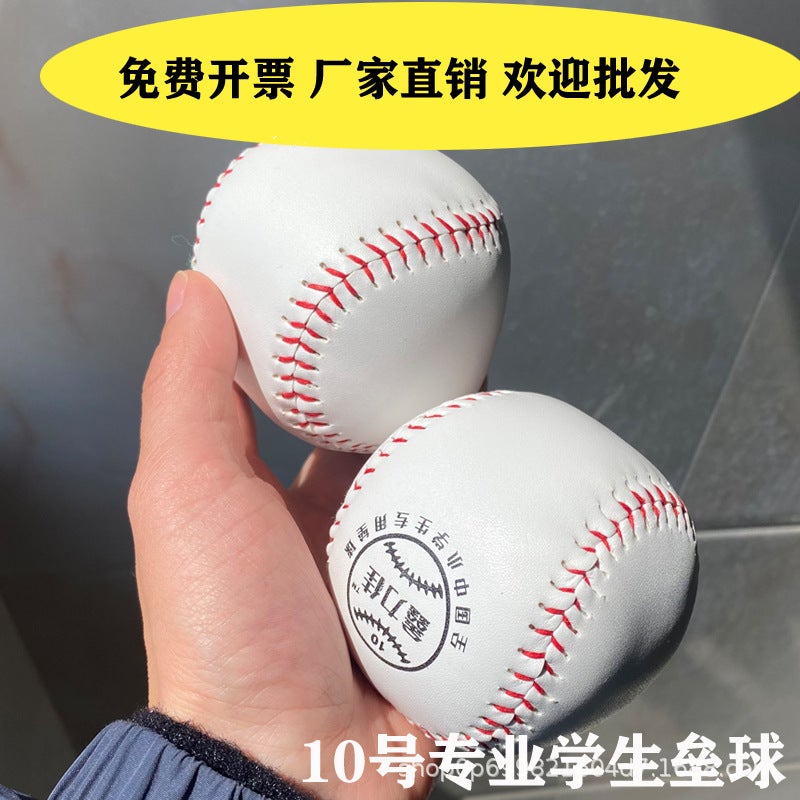 Softball Primary School Children'S Soft Ball Throwing Games Standard Soft Baseball Equipment Hard Game Training - Image 4