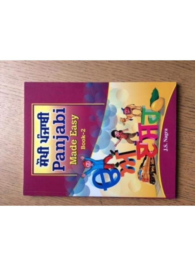 Panjabi Made Easy Book 2 : 2
