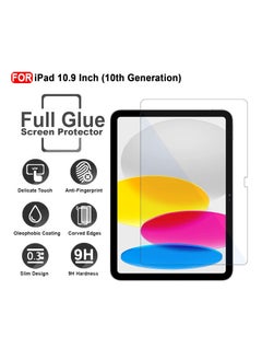 ماركة غير محددة طبقة من الزجاج المقسى HD كريستال شفاف سهل التركيب مقاوم للخدش صلابة 9H لجهاز iPad 10 الجيل العاشر 10.9 بوصة  - Image 4
