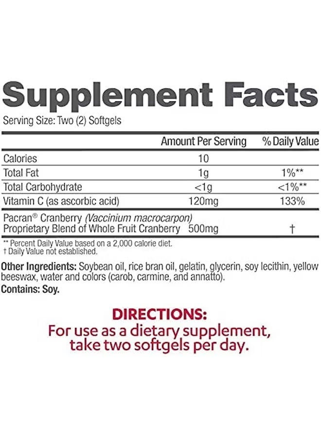 AZO Urinary Tract Health Cranberry Supplement - 100 Softgels - Image 5
