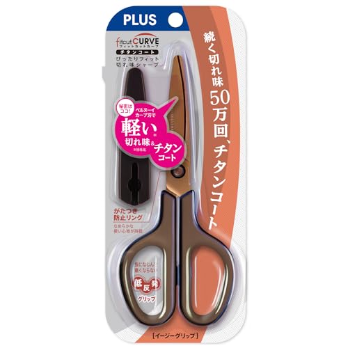 Plus SC-175ST 34-519 Scissors, Fit Cut Curve, Titanium, Continuous Sharpness, Brown - Image 2