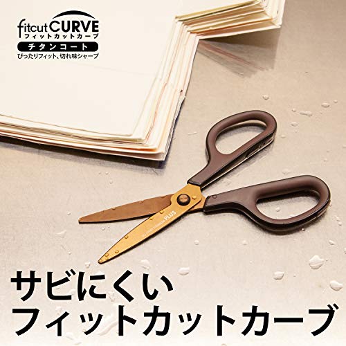 Plus SC-175ST 34-519 Scissors, Fit Cut Curve, Titanium, Continuous Sharpness, Brown - Image 3