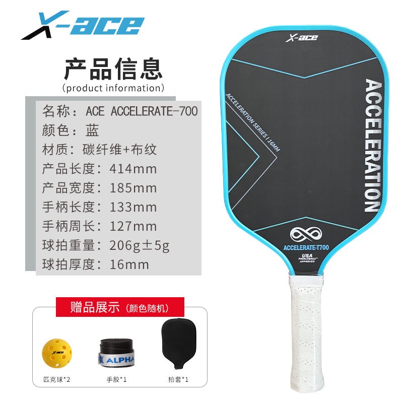 X-Ace Carbon Fiber Pick Racket Pickleball Double Layer Pp Honeycomb Professional Competition Training Pick Racket - Image 1