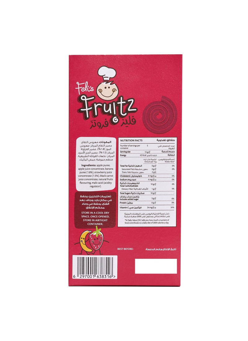 Feli's Fruitz Strawberry & Banana Fruit Swirls 5 x15g - Image 2