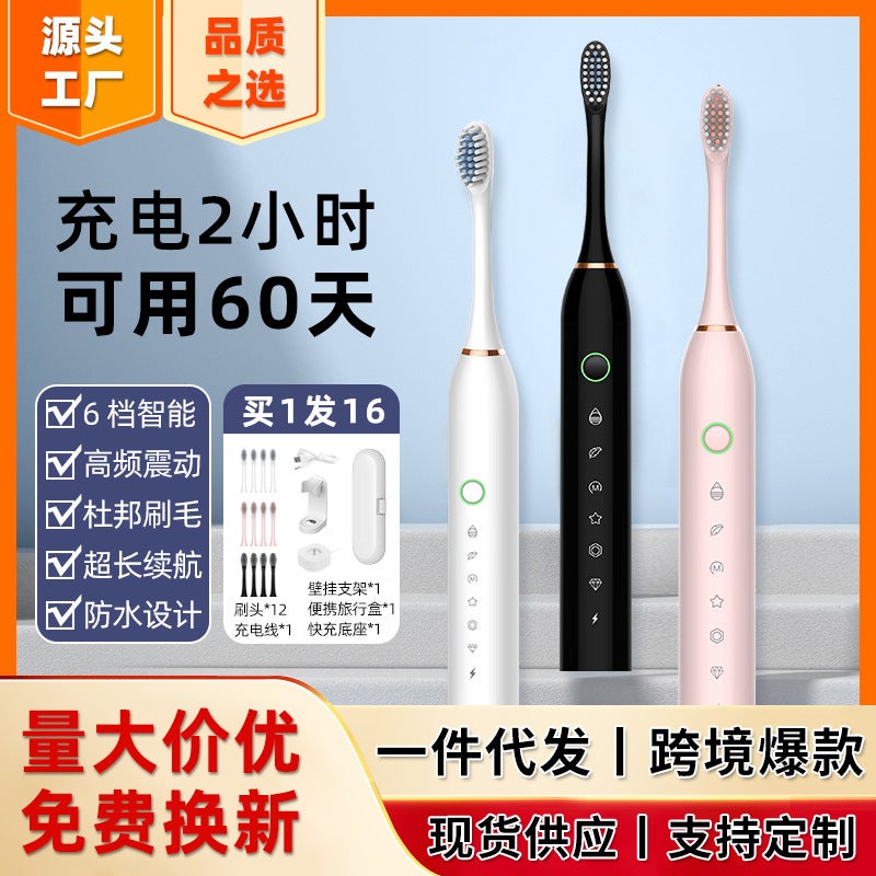 Electric Toothbrush Charging Adult Soft Hair Automatic Sound Wave Charging Smart Tooth Cleaning Artifact For Lovers - Image 2