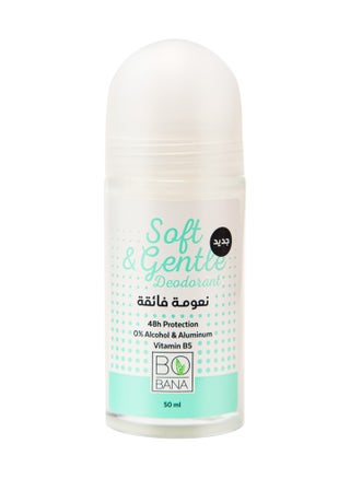 بوبانا مزيل العرق نعومة فائقة للبشرة الحساسة - pzsku/Z31FC569EF5EDE42AA606Z/45/_/1714463161/c1879e96-b843-42d6-a6d3-ed3d8dddd6e4