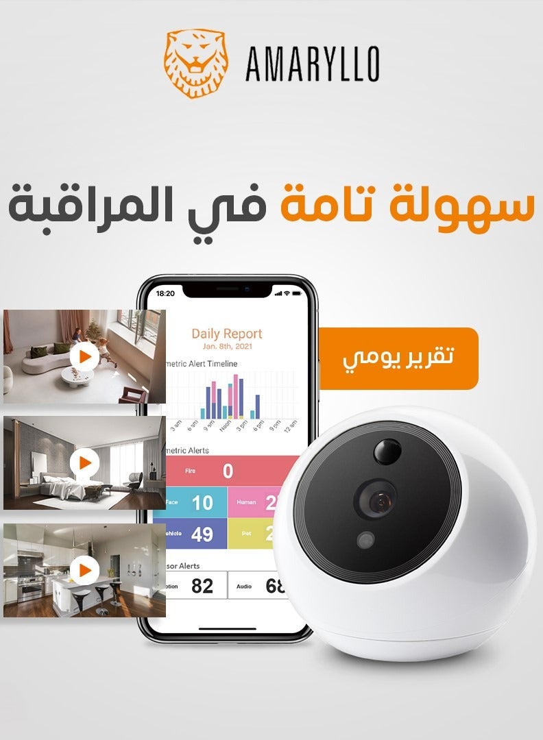 Amaryllo Apollo Smart Security Camera 360° Auto Tracking, Full HD 1080p, Night Vision, Facial Recognition & Fire Warning Support - Image 2