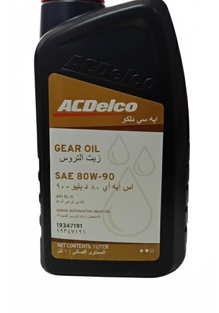 ACDelco 80W90 Gear Oil for Differential and Axle Lubrication - Image 1