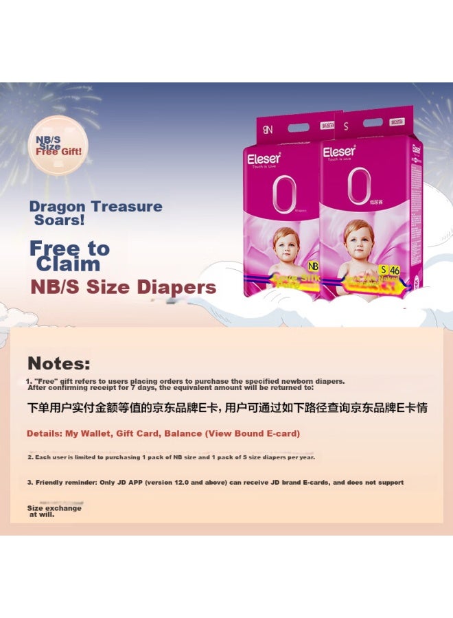 Eleser Silk-like Breathable Diapers, S Size, 46 Pieces , Ultra-thin Baby Diapers - Image 1