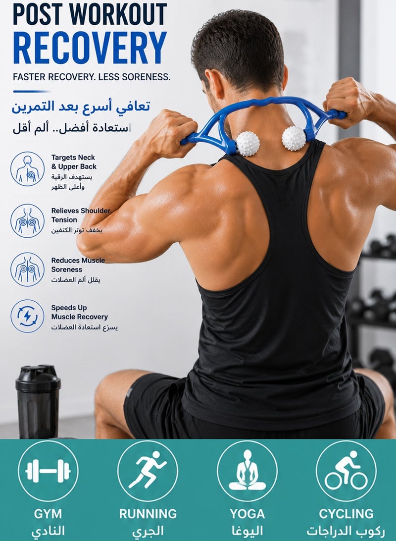 إكسلانت مدلك التعافي العضلي بعد التمرين للرجال – رولر يدوي للرقبة والكتفين وأعلى الظهر وأكثر – لتخفيف شد العضلات بعمق - Image 2