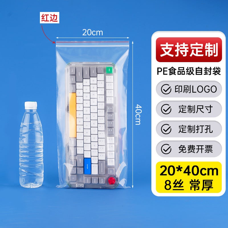 Factory Thickened Plastic Food Sealed Bag Transparent Pe Self-Sealing Bag Plastic Packaging Bag Sealed Bag - Image 1