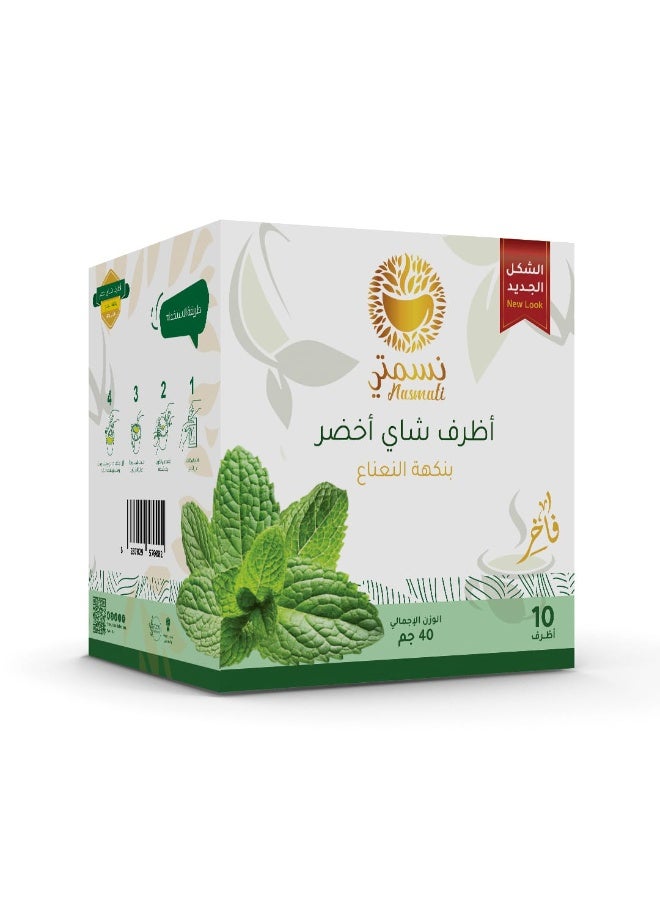 أظرف شاي نسمتي الأخضر بالنعناع