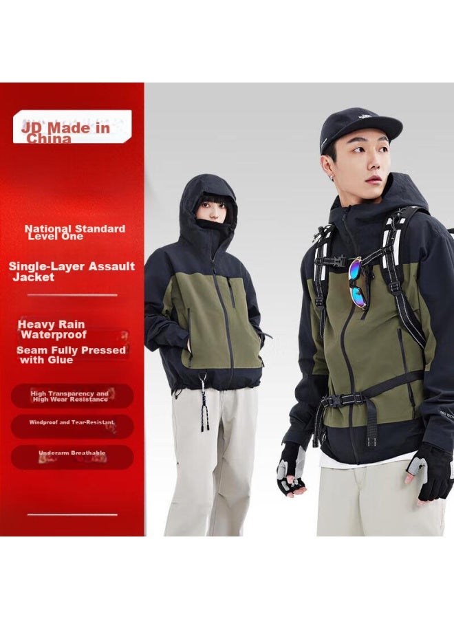 JD.com Jd Jingzao [pangolin 700 Series] Ultra-durable Hardshell Jacket With Inner And Outer Layers For Men And Women, Black And Green, Size L  - Image 1