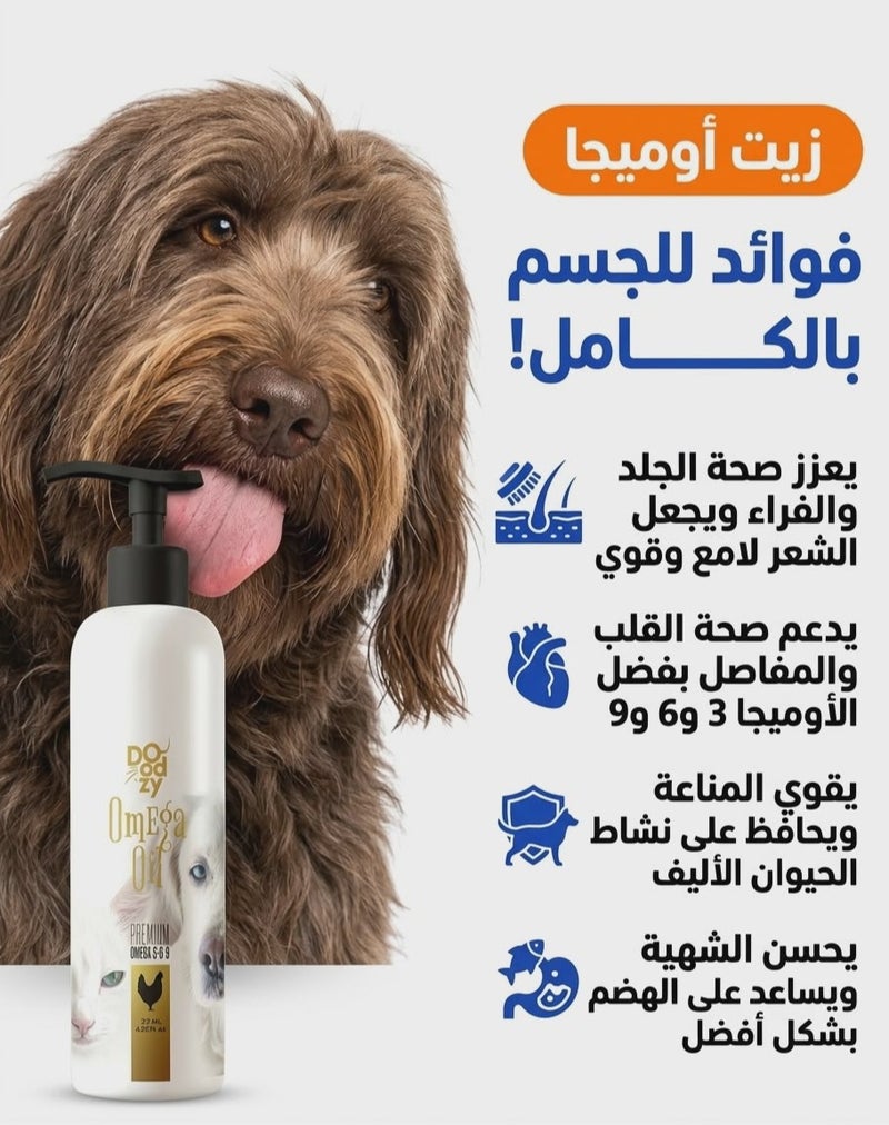 Doodzy Salmon Oil Omega 3, 6, 9 for Cats & Dogs - 125ml - Image 2