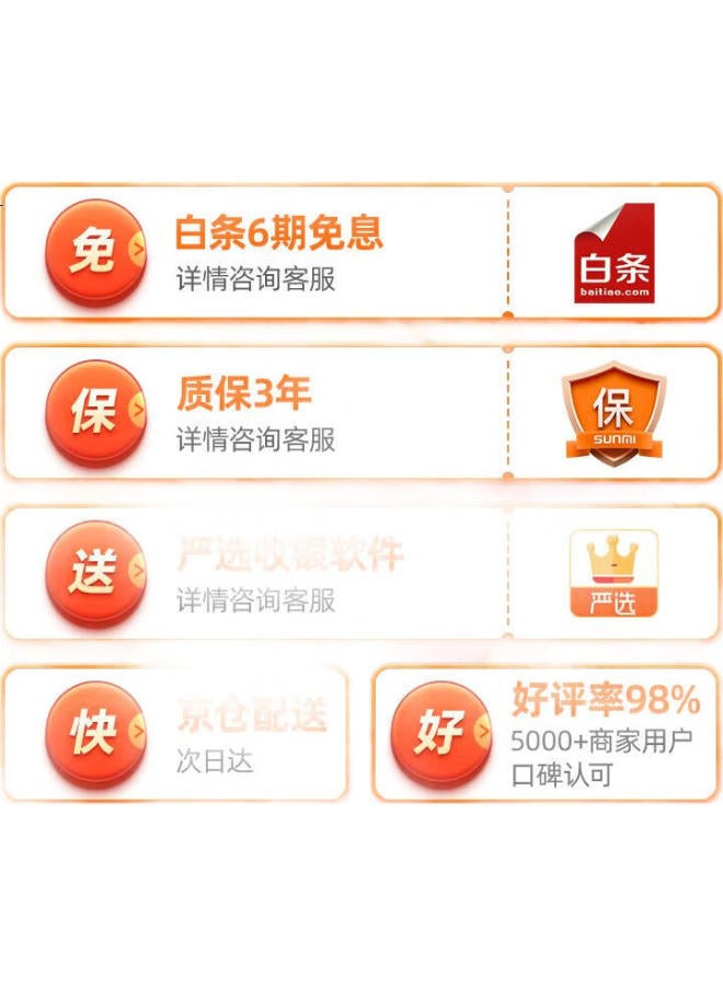 SUNMI سجل نقدي محمول سونمي سونميك باو II النسخة القياسية آلة طلب متنقلة لطهي الحساء آلة طباعة الإيصالات آلة جمع المدفوعات 2+16G - Image 3