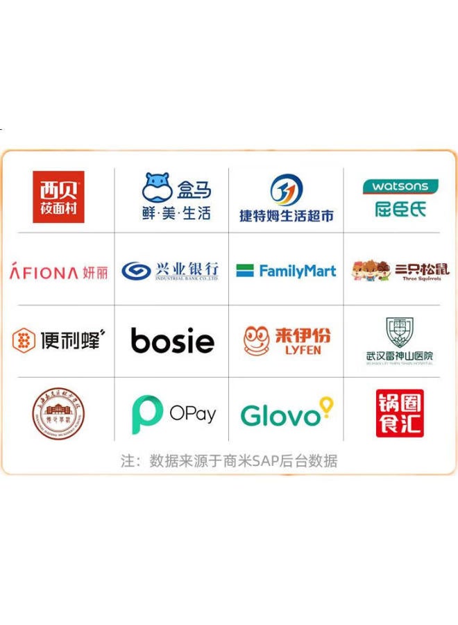 SUNMI سجل نقدي محمول سونمي سونميك باو II النسخة القياسية آلة طلب متنقلة لطهي الحساء آلة طباعة الإيصالات آلة جمع المدفوعات 2+16G - Image 2