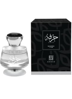 أحمد حرفا أداب 75 مل 