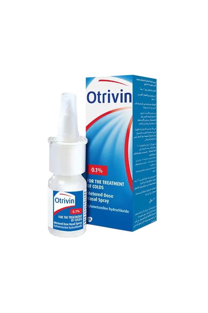 Nasal Spray 1% 10ml