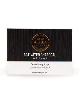 Activated charcoal soap to clean pores and detoxify - 100 g - pzsku/Z3203E37B34E5F3AFE14AZ/45/_/1686062957/53c74211-a3f0-4665-ab11-6ab2342276f8