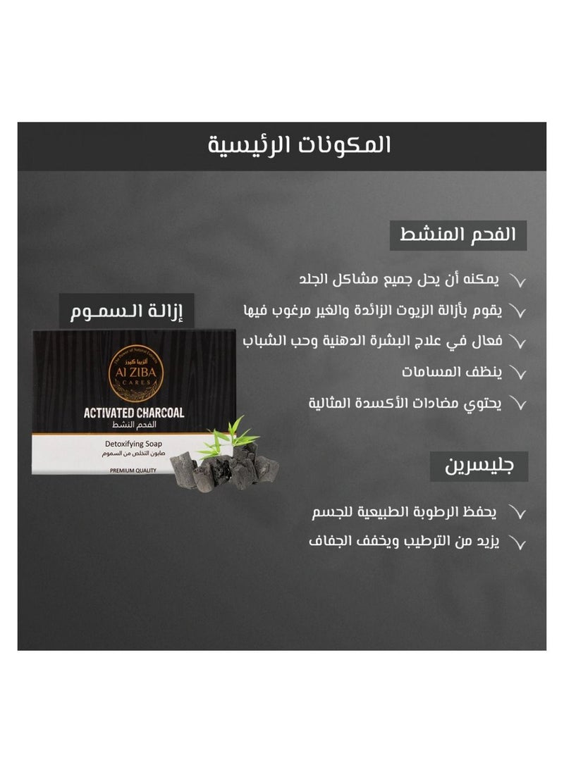 Activated charcoal soap to clean pores and detoxify - 100 g