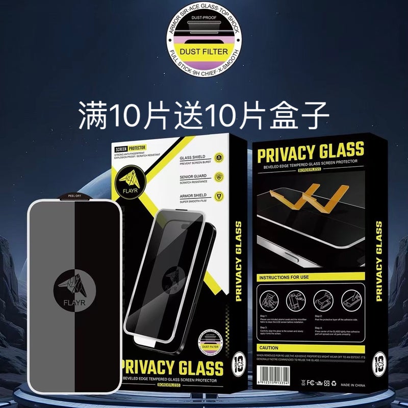 iPhone 15 Pro Case Phone , Clear Glass , Anti Fingerprint , Cover for iPhone 15 15 Plus 15 Pro 15 Pro Max for Weekend Trips - Image 1