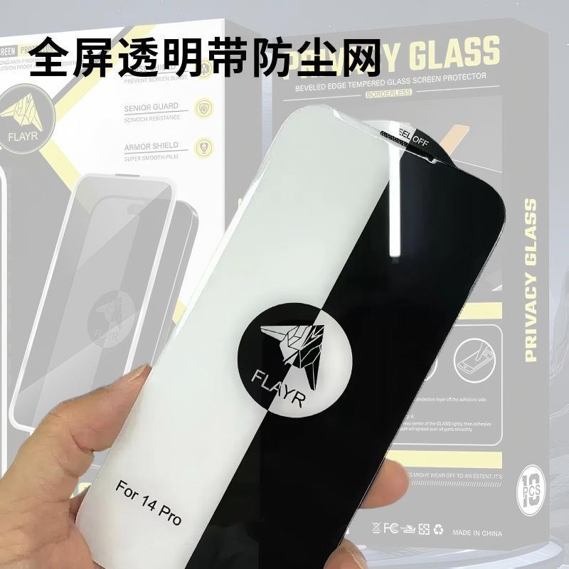 iPhone 15 Pro Case Phone , Clear Glass , Anti Fingerprint , Cover for iPhone 15 15 Plus 15 Pro 15 Pro Max for Weekend Trips - Image 4