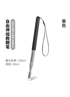 Generic Extendable Pointer Pen Stainless Steel 1m Black infrared screen Special version 