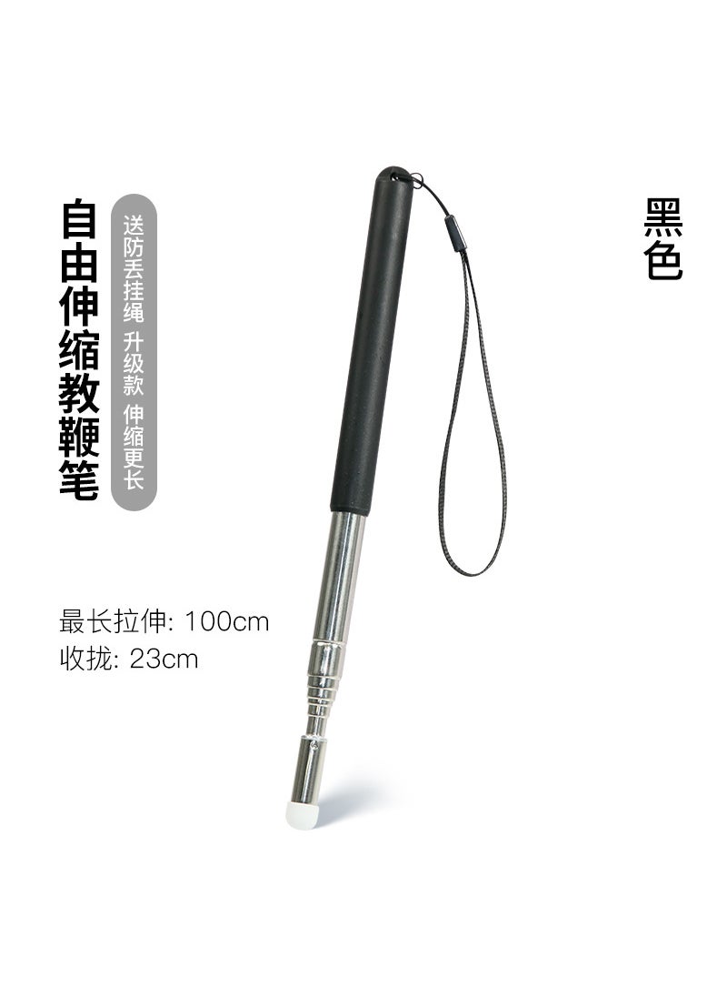 Generic Extendable Pointer Pen Stainless Steel 1m Black infrared screen Special version 