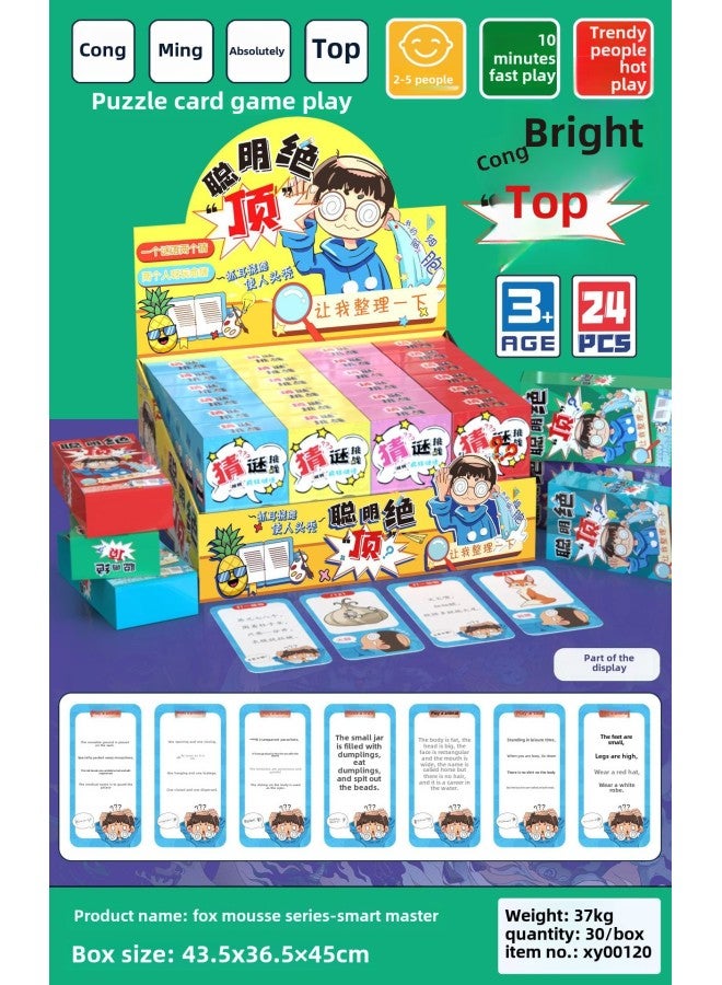 Primary School Puzzle Board Game Card Two Dollar Store Small Box Fun Card Children's Mental Development Game Card-Color:Smart Top Small Box  - Image 1