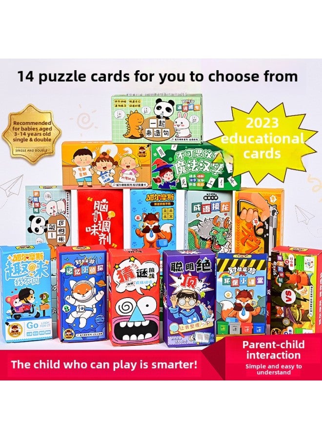Primary School Puzzle Board Game Card Two Dollar Store Small Box Fun Card Children's Mental Development Game Card-Color:Smart Top Small Box  - Image 2