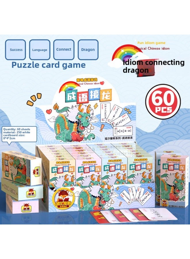 Primary School Puzzle Board Game Card Two Dollar Store Small Box Fun Card Children's Mental Development Game Card-Color:Smart Top Small Box  - Image 4