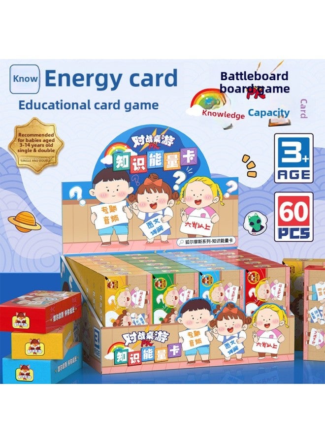 Primary School Puzzle Board Game Card Two Dollar Store Small Box Fun Card Children's Mental Development Game Card-Color:Smart Top Small Box  - Image 5