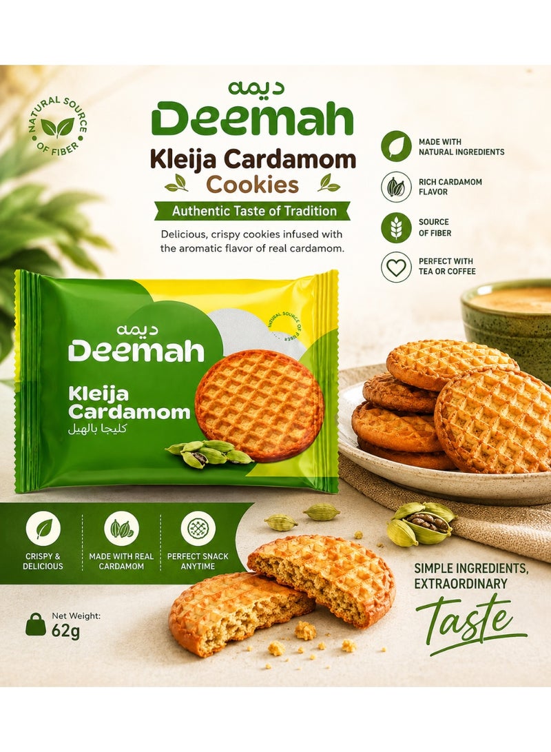 Deemah Kleija Cardamom Cookies – Economy Pack (6 Units) – Traditional Taste & Crunchy Bran Texture - Image 5