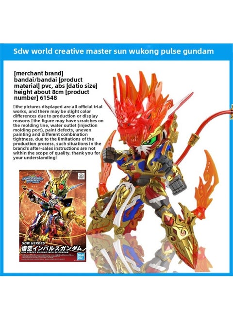 Bandai Assembled Model SDW BB World Hero Biography Edward Monkey King Sasuke Oda Nobunaga-Color:Monkey King Pulse Up To 61548