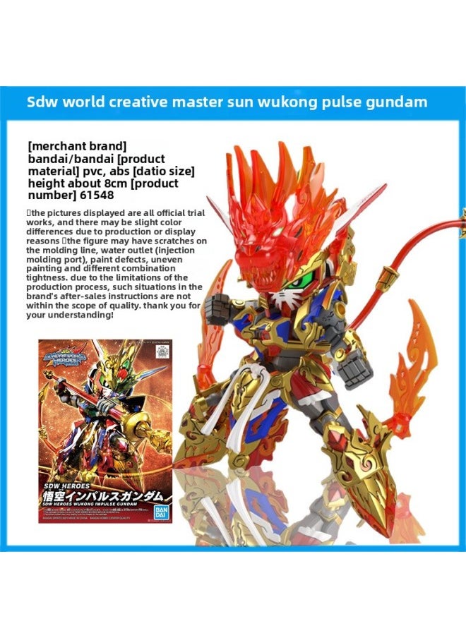 Generic - Bandai Assembled Model SDW BB World Hero Biography Edward Monkey King Sasuke Oda Nobunaga-Color:Monkey King Pulse Up To 61548 - Image 1