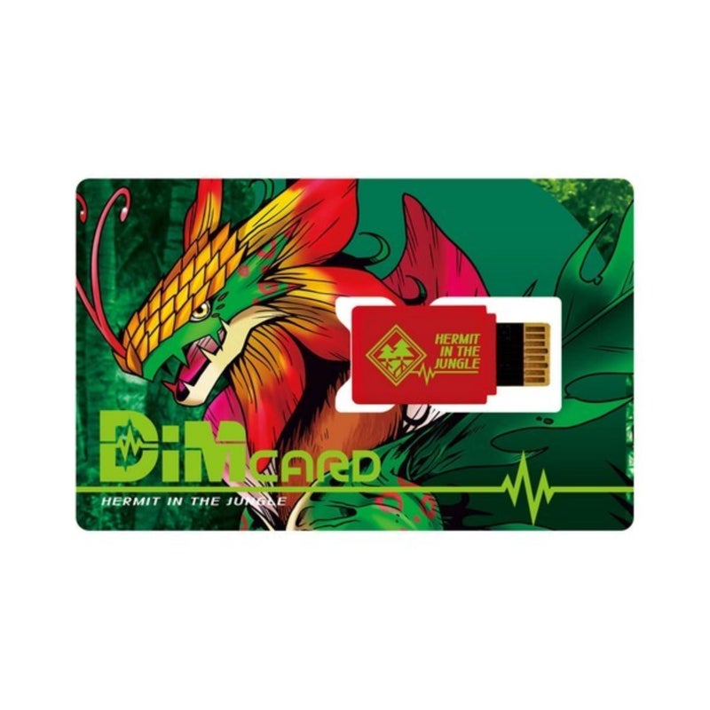 BANDAI Digimon Hermit in The Jungle and Nu Metal Empire DIM Cards DIM Card Expansions for The Vital Bracelet| Raise New Electronic Pets with These Vital Bracelet Cards - Image 2