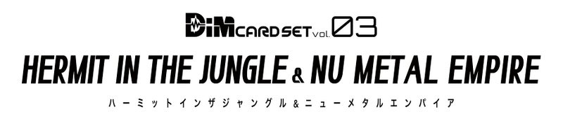 BANDAI Digimon Hermit in The Jungle and Nu Metal Empire DIM Cards DIM Card Expansions for The Vital Bracelet| Raise New Electronic Pets with These Vital Bracelet Cards - Image 5