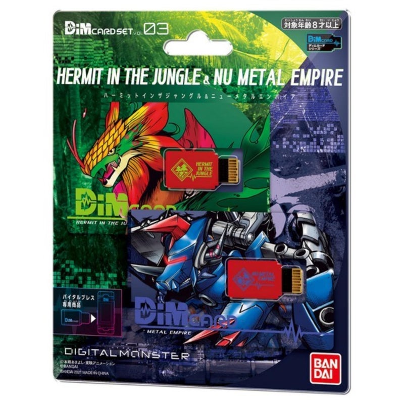 BANDAI Digimon Hermit in The Jungle and Nu Metal Empire DIM Cards DIM Card Expansions for The Vital Bracelet| Raise New Electronic Pets with These Vital Bracelet Cards - Image 4