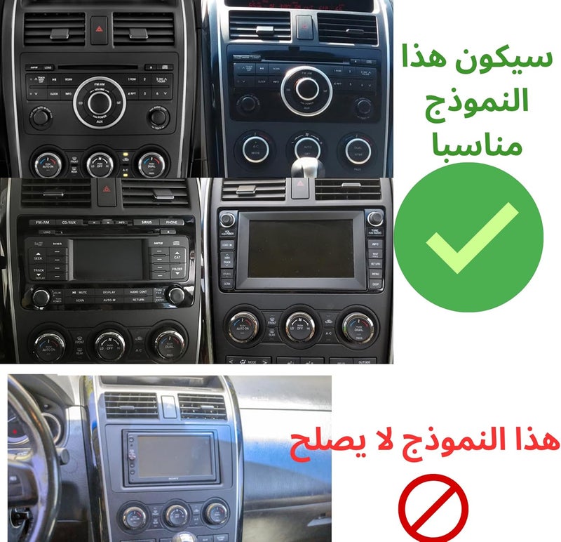4K إم آر سي ستيريو سيارة أندرويد لموديل مازدا CX9 من عام 2006 إلى 2015، مع دعم لتقنية Apple CarPlay وAndroid Auto وكاميرا عكس السير. - Image 2