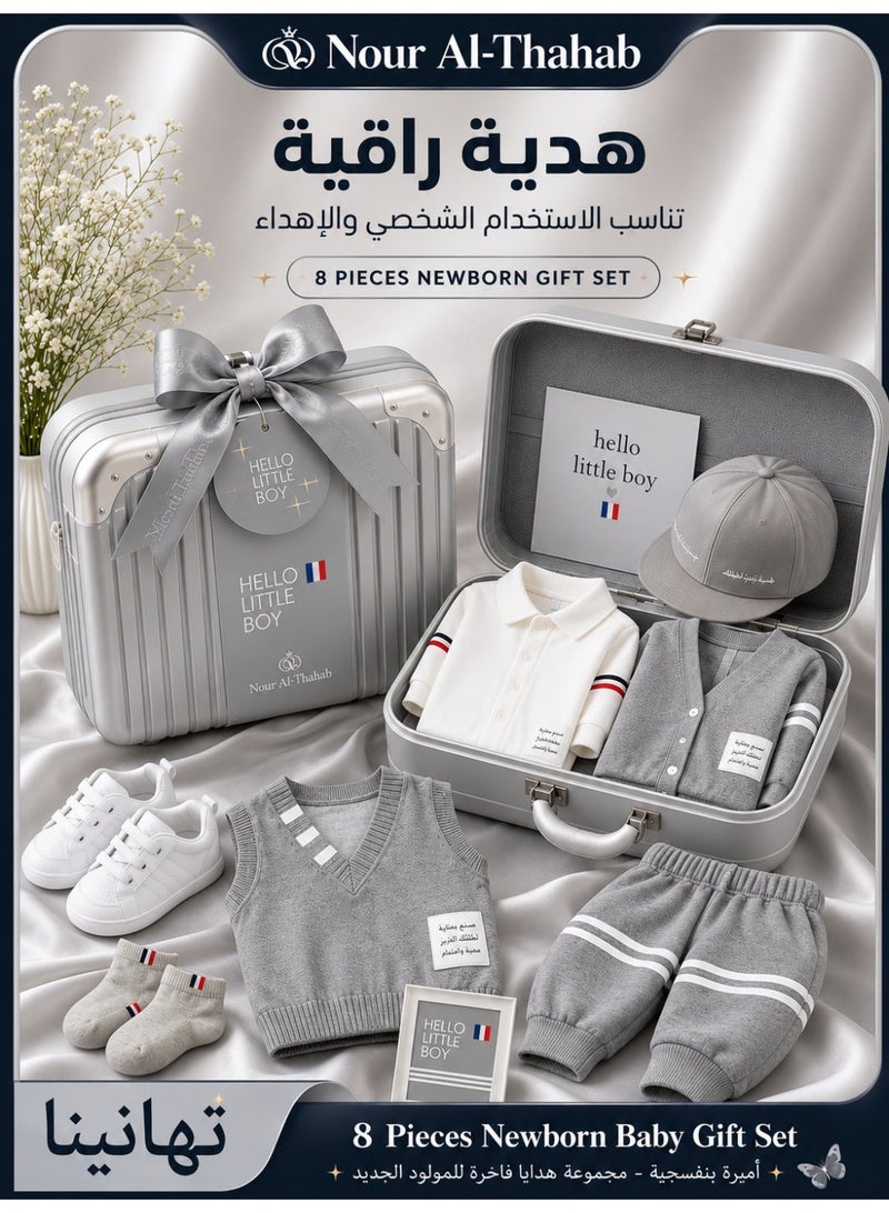 Nour Al-Thahab Newborn Gentleman Style Gift Box Set, including 3 pieces of pure cotton onesies, bibs, 5 pairs of socks, shoes, photo frame, greeting card, baby set - Image 1