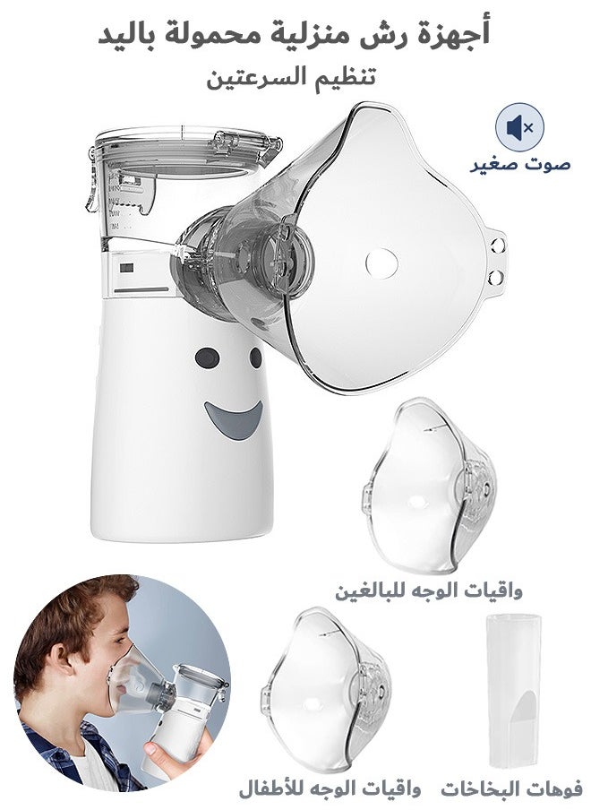 مانجي - شبكة البخاخات ، 2 وسائط البخاخات المحمولة ، تصميم هادئ للبالغين والأطفال - Image 1