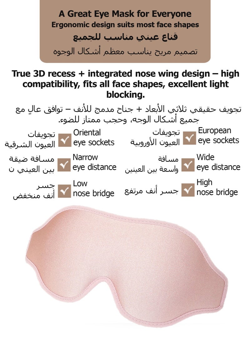 Pink Light Blocking Eye Mask - Lightweight, Washable Sleep Aid - Soft Comfort for Better Sleep - Image 5
