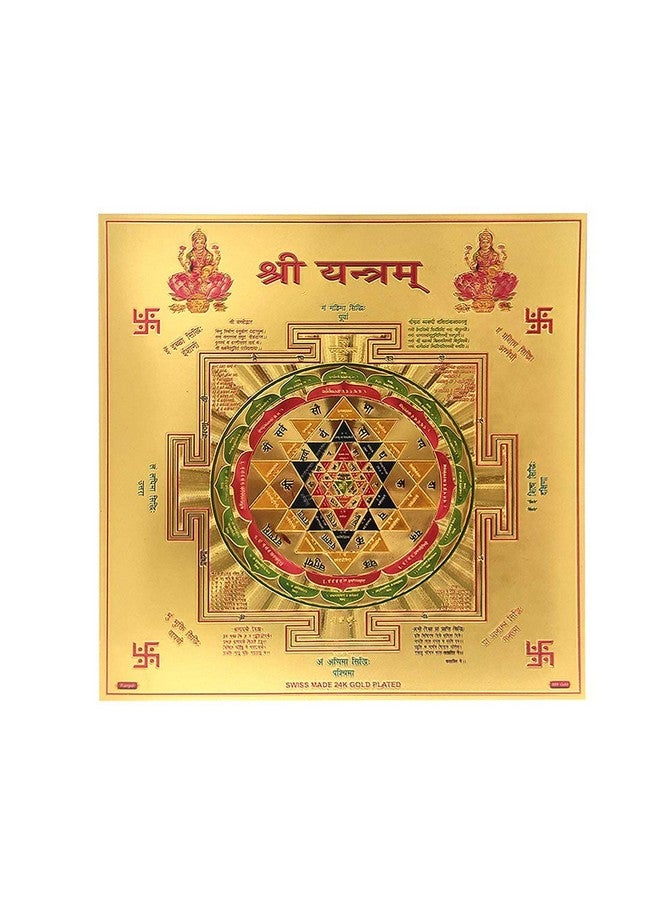 SEPARATE WAY Shree Yantra With 24k Gold Plating for Business and Profit (9X9 Inch) - Image 1