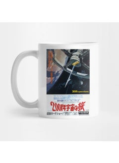 2001 A Space Odyssey Vintage Japanese Poster Mug