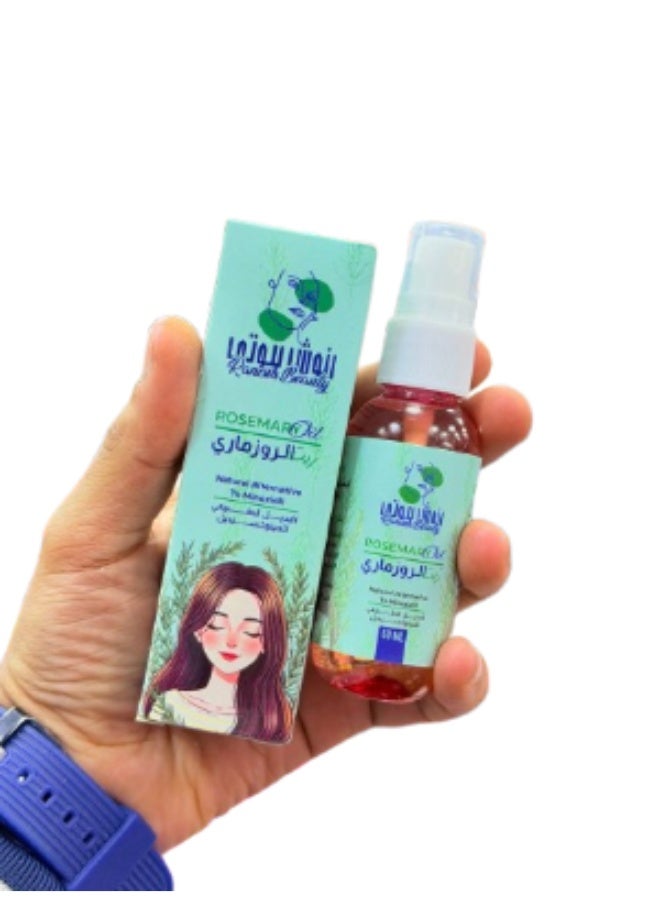 general Say goodbye to bald spots! Ranoushe Beauty Rosemary Oil (Hair Growth Elixir) - Image 1