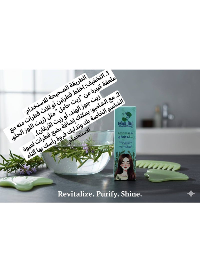 general Say goodbye to bald spots! Ranoushe Beauty Rosemary Oil (Hair Growth Elixir) - Image 3