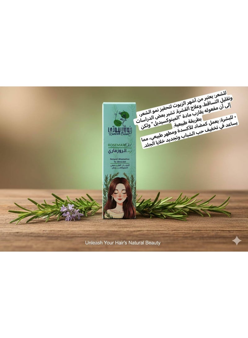 general Say goodbye to bald spots! Ranoushe Beauty Rosemary Oil (Hair Growth Elixir) - Image 2