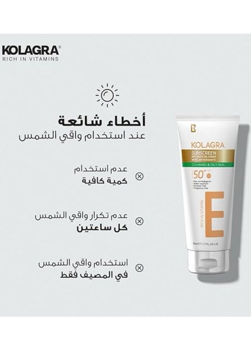 Kolagra Sunscreen +SPF50 Dry Touch Gel Cream With Antioxidant 50ml