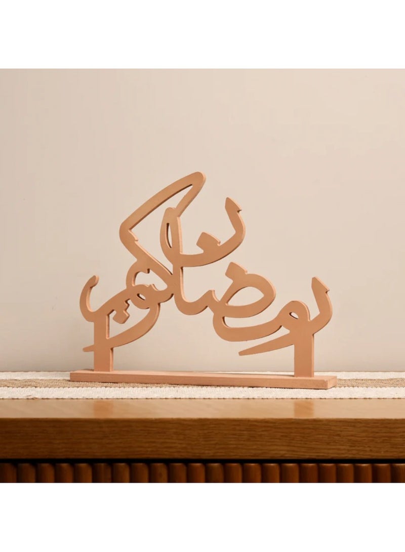 Words Co. Ramadan Kareem For Ramadan A Wooden Word A Timeless Expression of Blessings and Spiritual Harmony for Your Home.